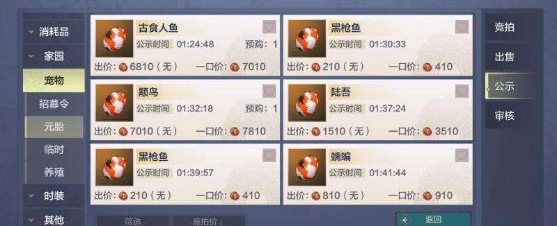 在哪个商店可以下载Facebook应用