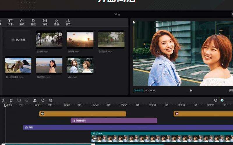 如何使用Facebook剪辑视频并进行下载