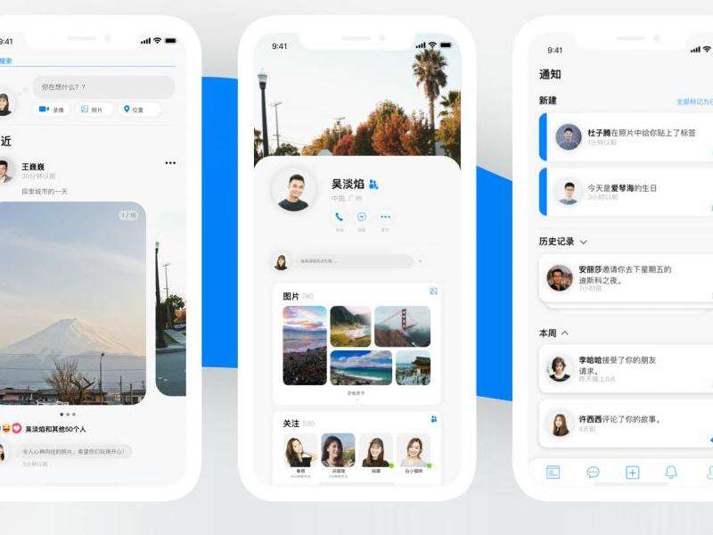 Facebook的升级改进