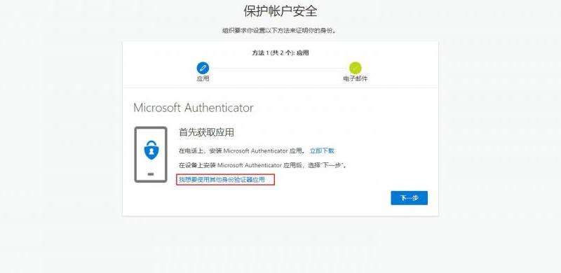 解决在Facebook上添加新好友无需验证的问题