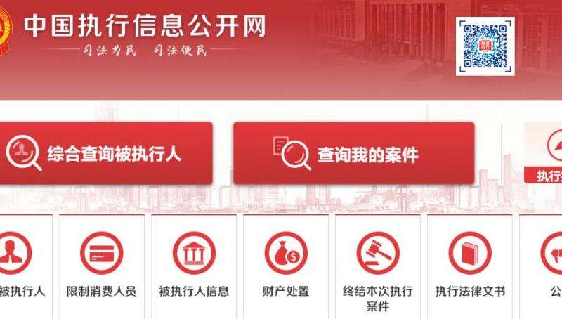 Facebook公开查询公共名称错误