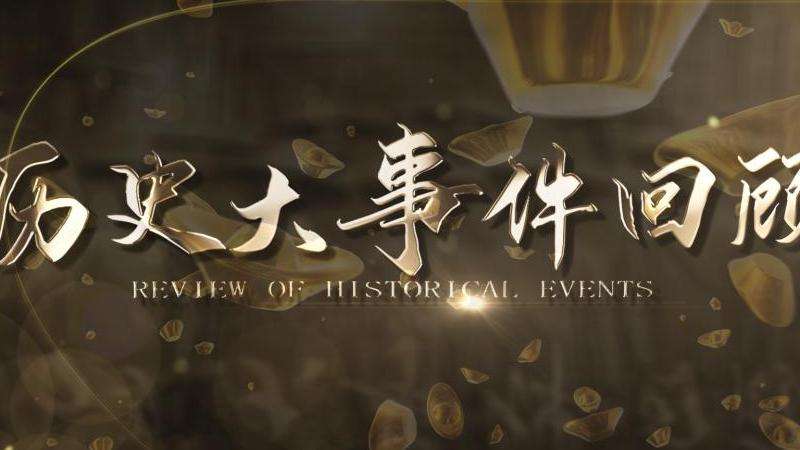 回顾Facebook的历史和发展