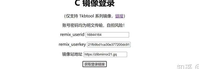 解决无法登录Facebook账号的审核问题