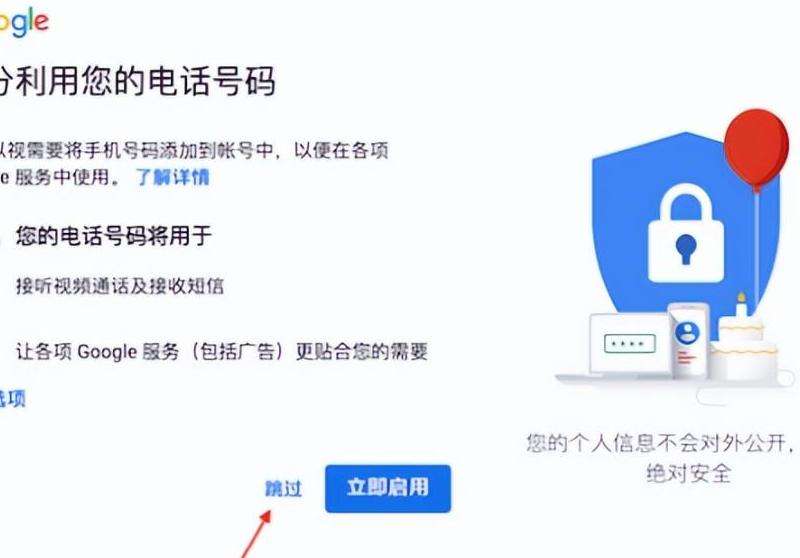 在香港注册验证手机号码的Facebook账号