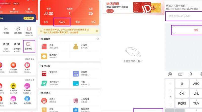 在手机上如何上传照片到Facebook