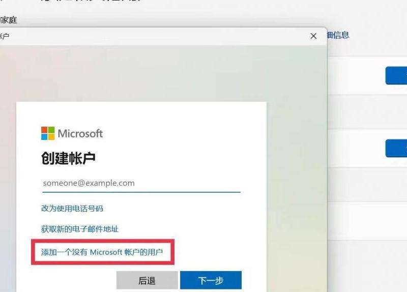 在Facebook上设置英文用户名的步骤