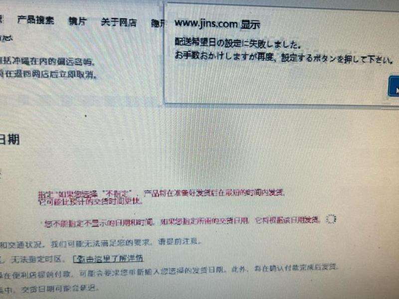 探究国内无法登录Facebook的原因