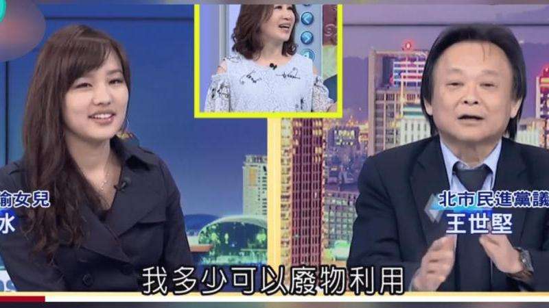 韩国瑜女儿的Facebook账号揭秘
