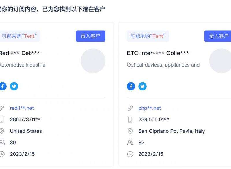 解决Facebook不按时间推送的问题
