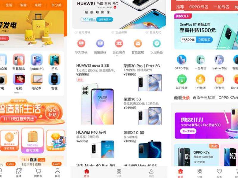 在小米应用商店下载Facebook应用的方法