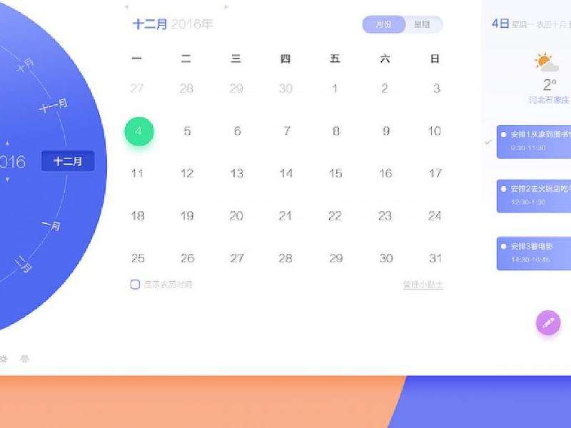 电脑下载Facebook应用的详细流程指南