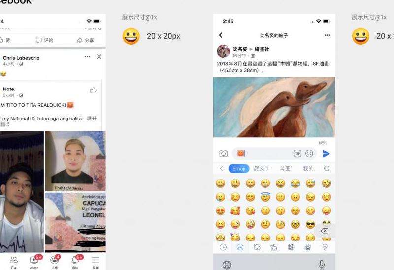 探索Facebook制服的设计和潮流趋势