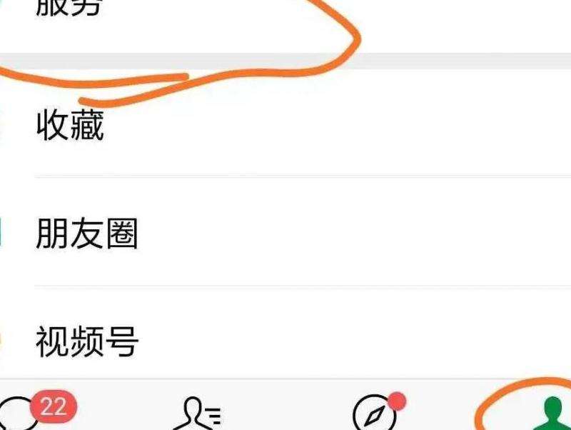 解读她在Facebook上加我微信的意图