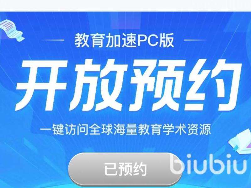 推荐使用Facebook加速器提升访问速度