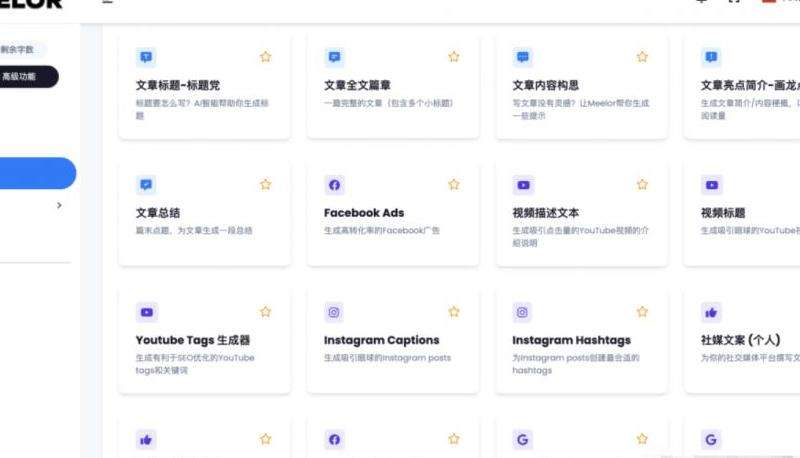探讨如何将Facebook和Google的流量进行打通