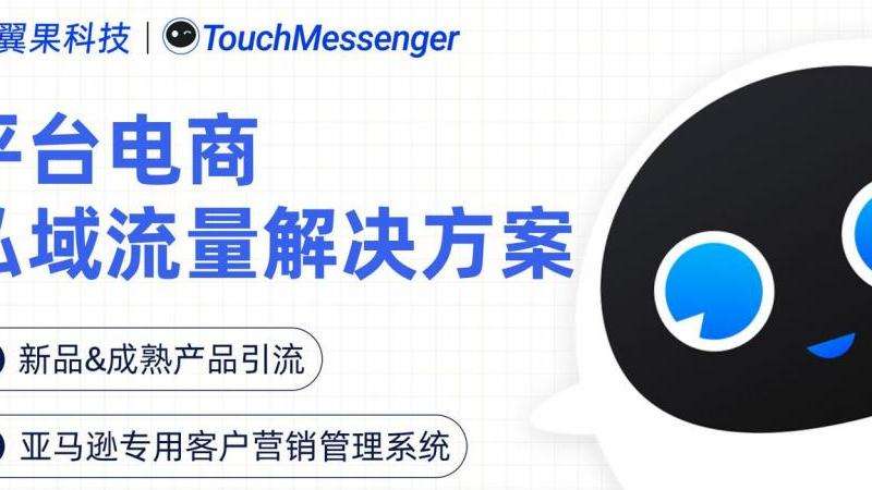 如何在Facebook上同步与Line的内容