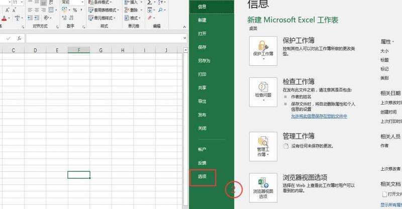 分析在哪里可以购买Facebook账号