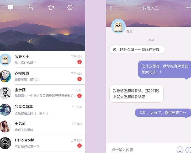 如何复制Facebook聊天记录