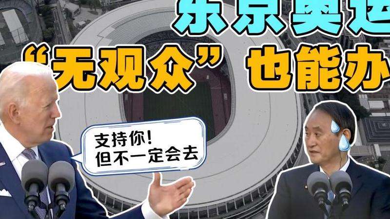分析美国是否有可能解禁Facebook
