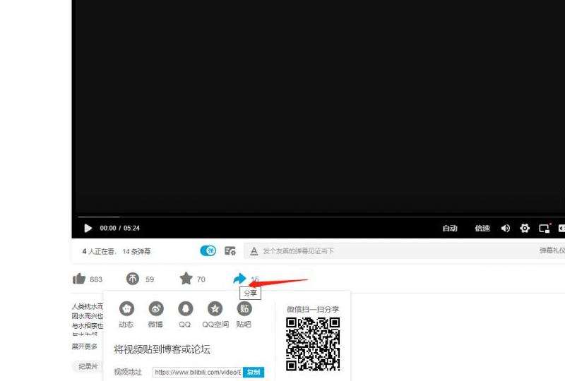 如何在手机上发布视频到Facebook