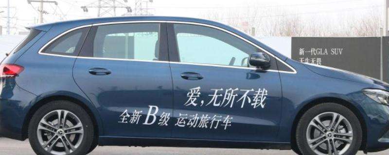 戴姆勒与Facebook