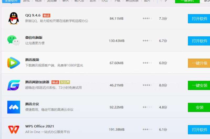 无法登录Facebook电脑端的解决方案