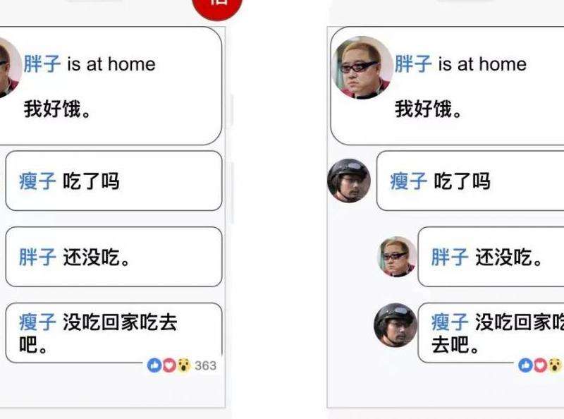 Facebook面试