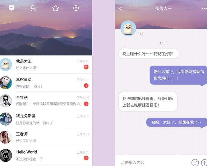了解Facebook商品聊天界面的功能与使用方法
