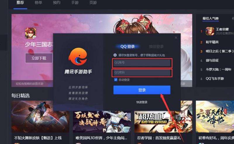 换设备后如何登录Facebook账户