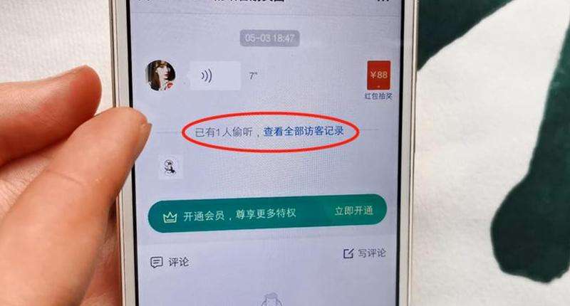 如何查看在Facebook上访问过你个人主页的访客