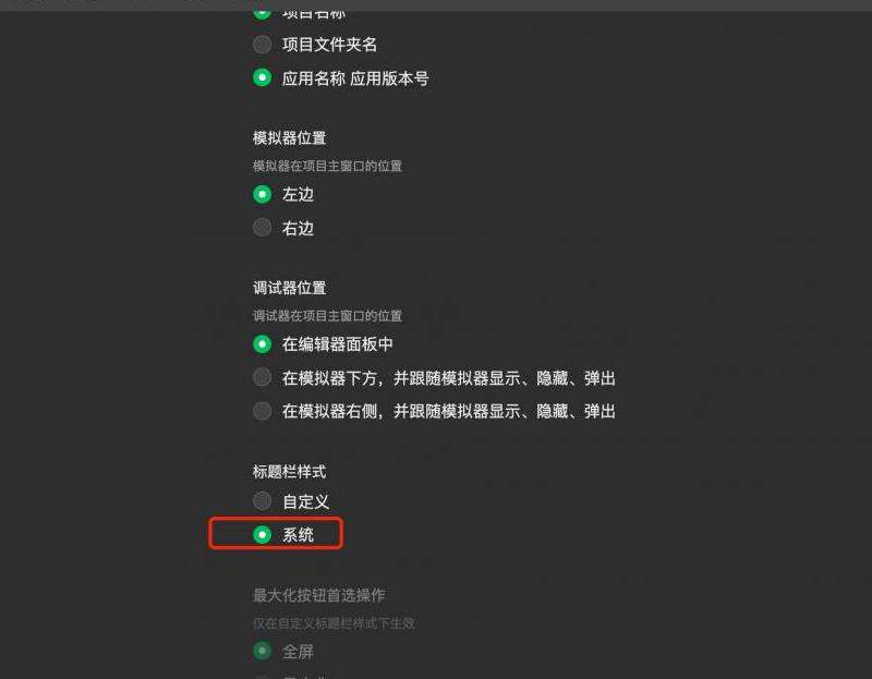 是否可以在Facebook上查看个人主页的访客