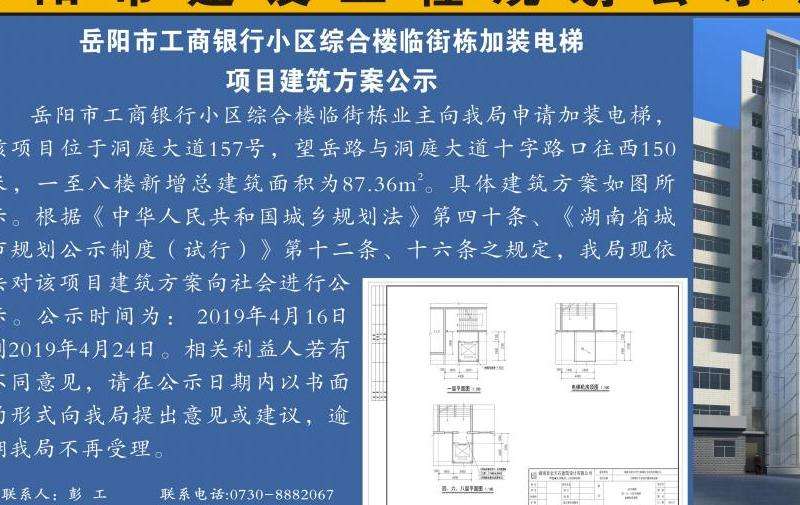 分享Facebook上的内容的二次分享指南
