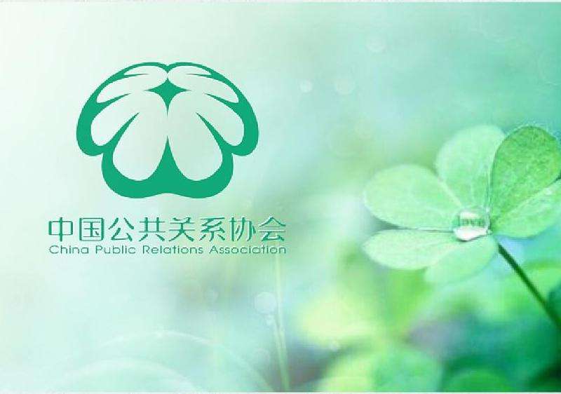 Facebook的公共关系