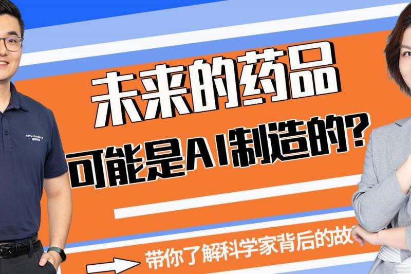 探究Facebook副总裁的收入情况