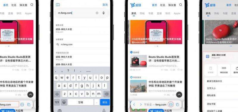 在苹果手机上下载Facebook视频的方法