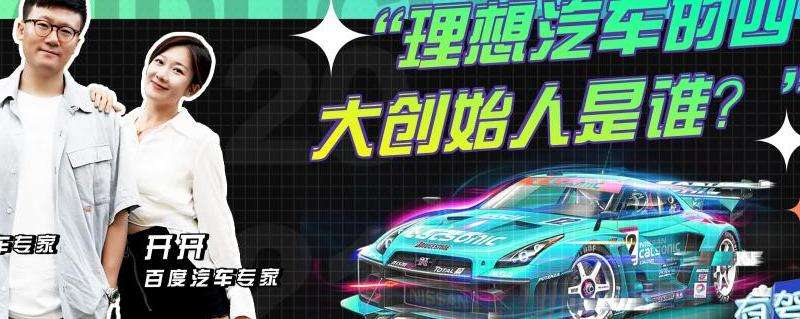 揭示Facebook的创始人是谁