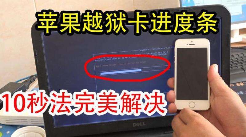 在越狱后如何在国内访问Facebook