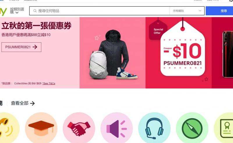 探索在Facebook上注册公司账号的步骤和要点