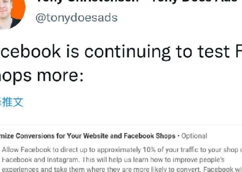 Facebook的支持功能