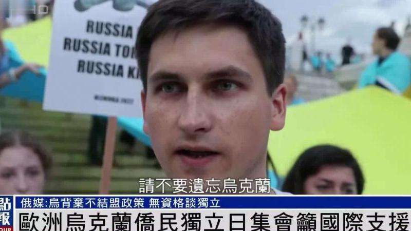 Facebook在欧洲的发展