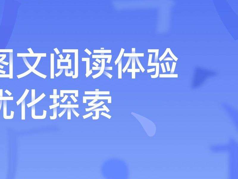 探索百度极速版中的Facebook功能和体验